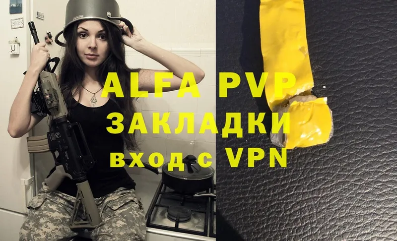 Alfa_PVP СК  блэк спрут зеркало  Болотное 