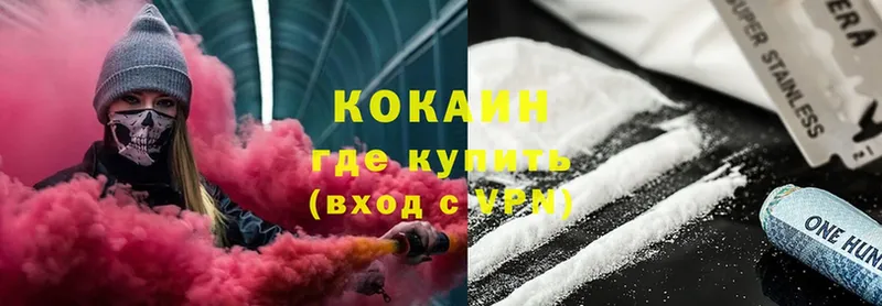 Cocaine VHQ  Болотное 