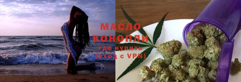 KRAKEN зеркало  где можно купить наркотик  Болотное  ТГК THC oil 